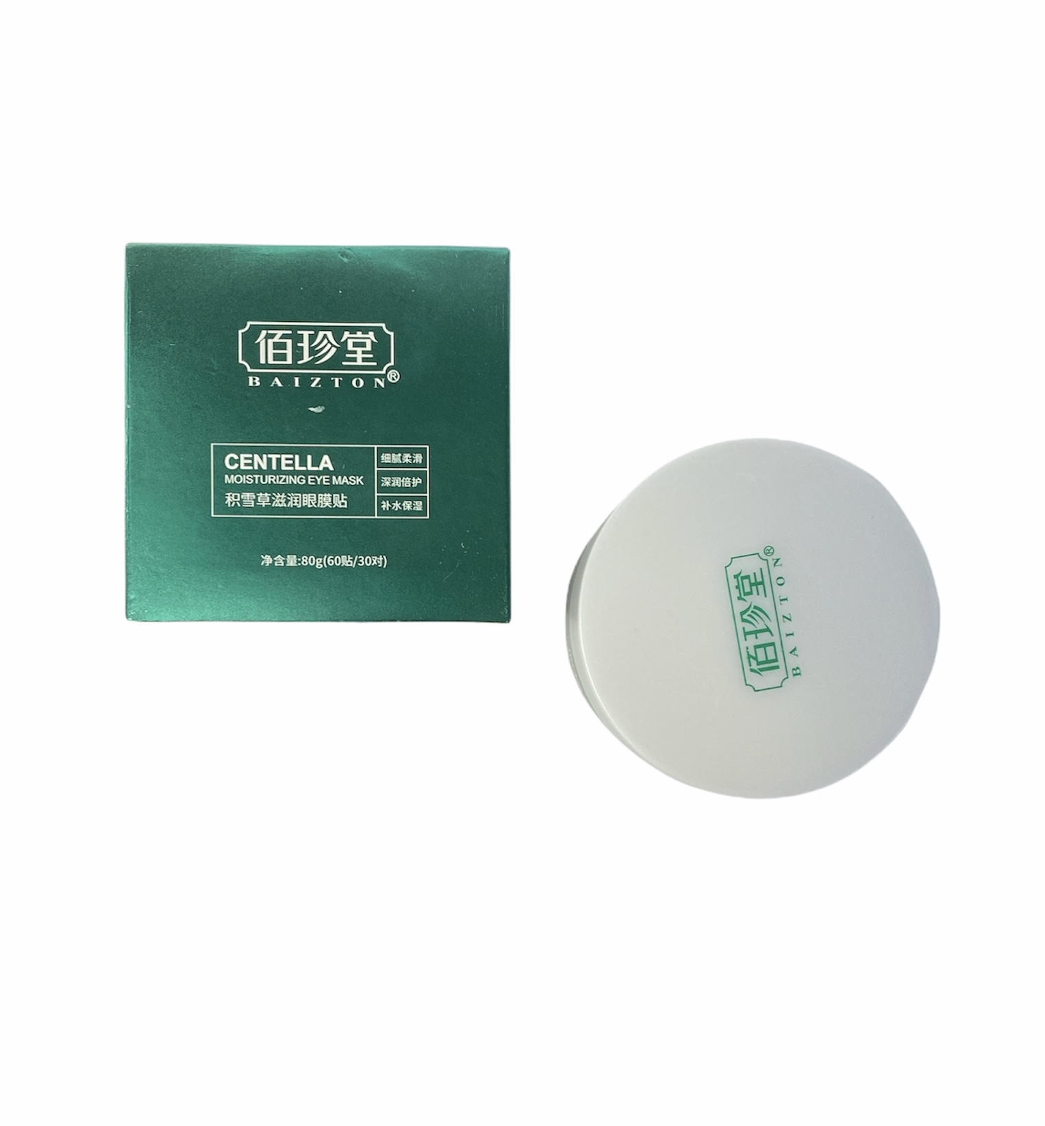Mascarilla de Ojos CENTELLA